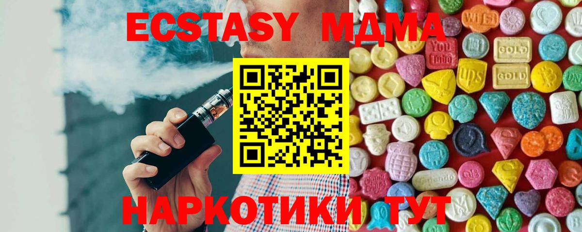 где найти наркотики  Вход с VPN  Ecstasy бентли  Тейково  Экстази ешки 