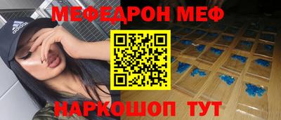 гидра Краснознаменск