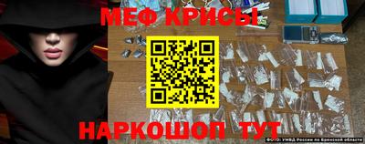 скорость mdpv Краснокаменск