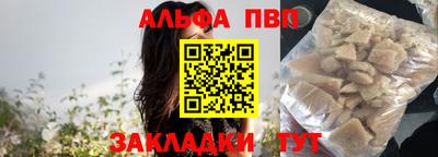 метамфетамин Кулебаки