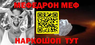 скорость mdpv Краснокаменск