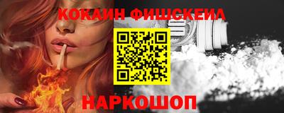 гидра Краснознаменск