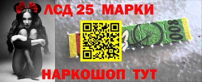 метамфетамин Кулебаки