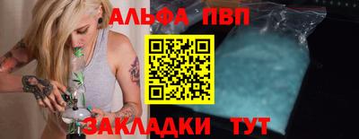 apvp Краснодар
