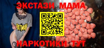 эйфоретик Кумертау