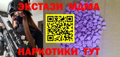 гидра Краснознаменск