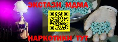 скорость mdpv Краснокаменск