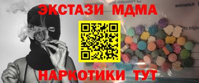 скорость mdpv Краснокаменск