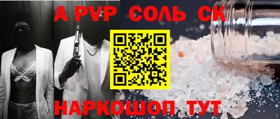 кокаин премиум Кунгур