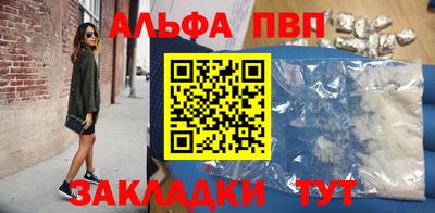 гидра Краснознаменск