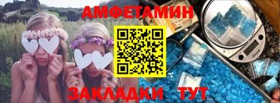 гидра Краснознаменск