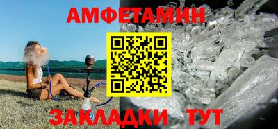 эйфоретик Кумертау