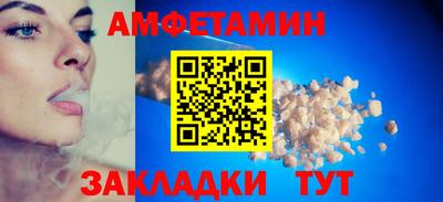 метамфетамин Кулебаки