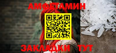гидра Краснознаменск