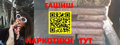 гидра Краснознаменск
