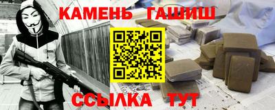 гидра Краснознаменск
