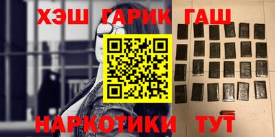 гидра Краснознаменск
