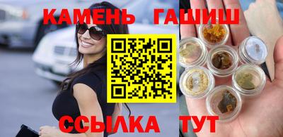 метамфетамин Кулебаки