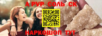 скорость mdpv Краснокаменск