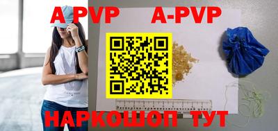скорость mdpv Краснокаменск