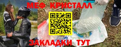 эйфоретик Кумертау
