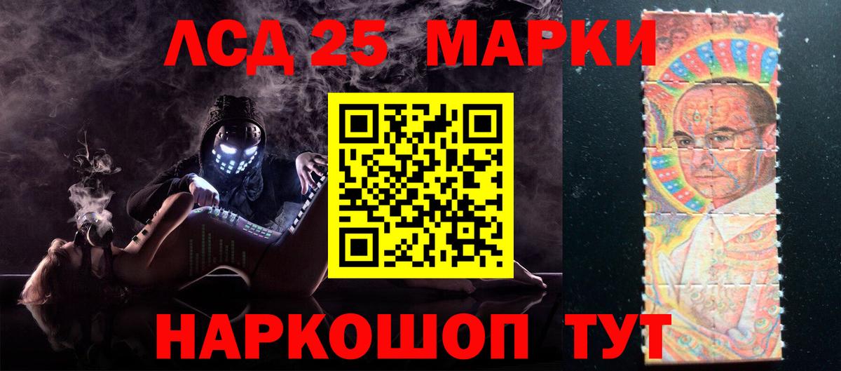 МАРИХУАНА  Тейково  Cocaine  A PVP СК   Меф   МДМА  LSD-25  ГАШИШ  Меф МЯУ МЯУ  Наркошоп  Вход с VPN 