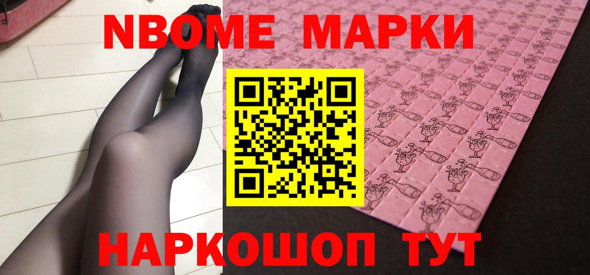 ЛСД экстази  ЛСД экстази ecstasy  Вход с VPN  Тейково  LSD-25 экстази ecstasy 