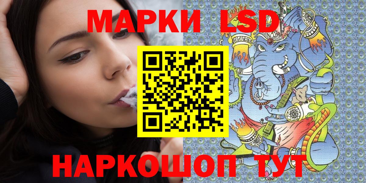 Марки N-bome 1,5мг Тейково