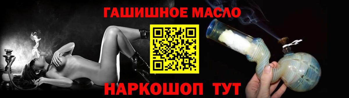 Тейково  Дистиллят ТГК Wax  ТГК THC oil  Вход с VPN 