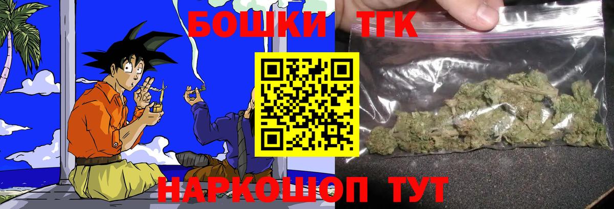 Канабис гибрид Тейково
