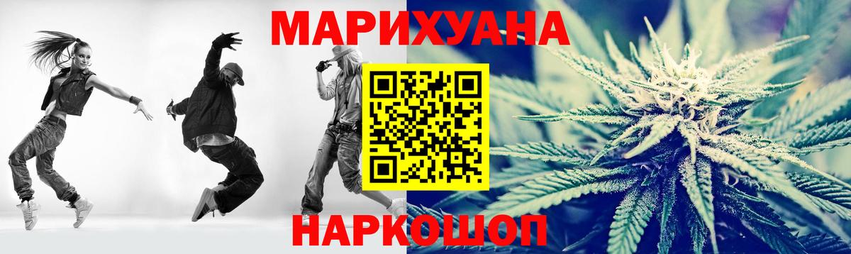 Каннабис Amnesia  Бошки Шишки THC 21%  Бошки марихуана конопля  Вход с VPN  Тейково 
